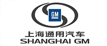 上海通用汽车